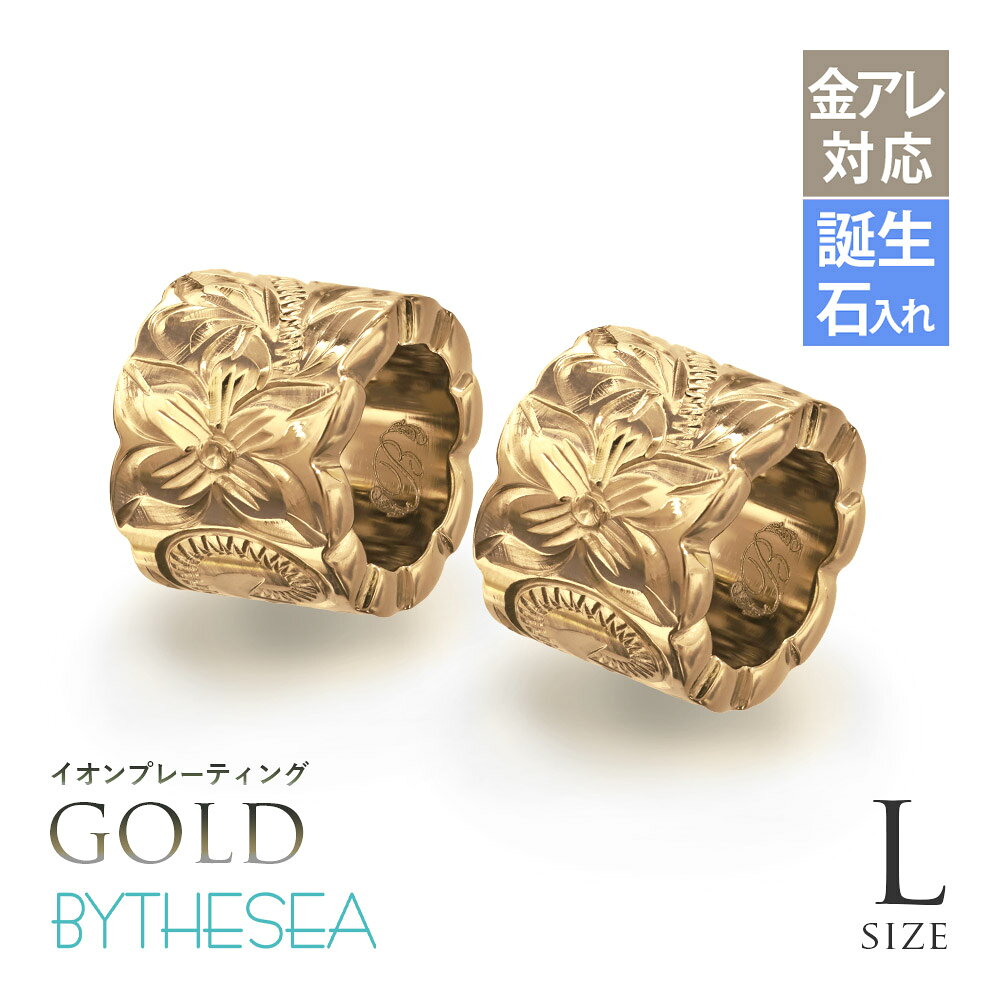 金属アレルギー対応 ペアペンダントトップ ハワイアンジュエリー 純チタン ゴールドカラー ペアペンダントトップ 誕生石入れ可(有料) カットアウトチューブ Lサイズ　チェーン別売り イオンプレーティング | カップル プレゼント 【品番：TIP402LP】
