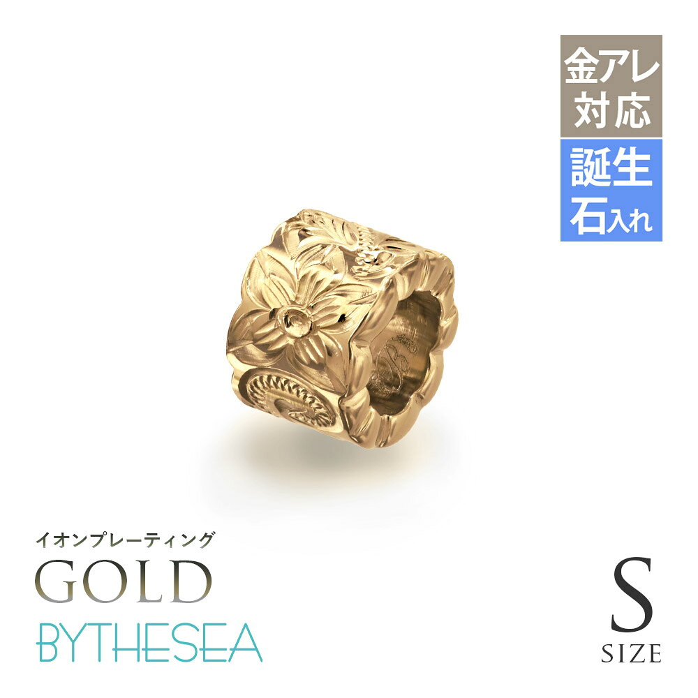 金属アレルギー対応 ペンダントトップ ハワイアンジュエリー 純チタン ゴールドカラー ペンダントトップ 誕生石入れ可(有料) カットアウトチューブ Sサイズ　チェーン別売り イオンプレーティング | メンズ レディース プレゼント 【品番：TIP402S】