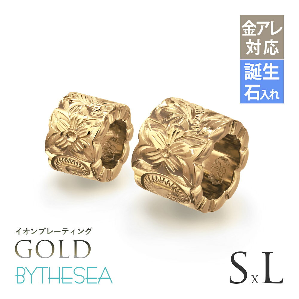 金属アレルギー対応 ペアペンダントトップ ハワイアンジュエリー 純チタン ゴール...