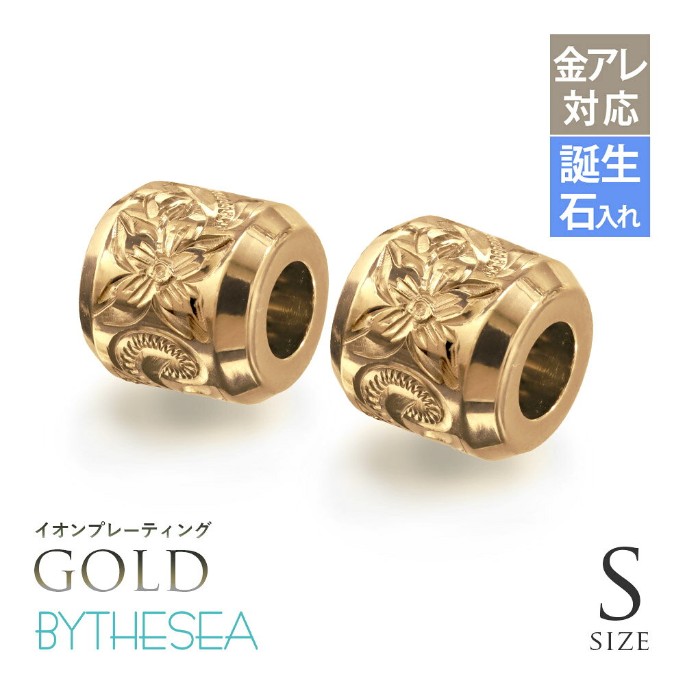 金属アレルギー対応 ペアペンダントトップ ハワイアンジュエリー 純チタン ゴール...