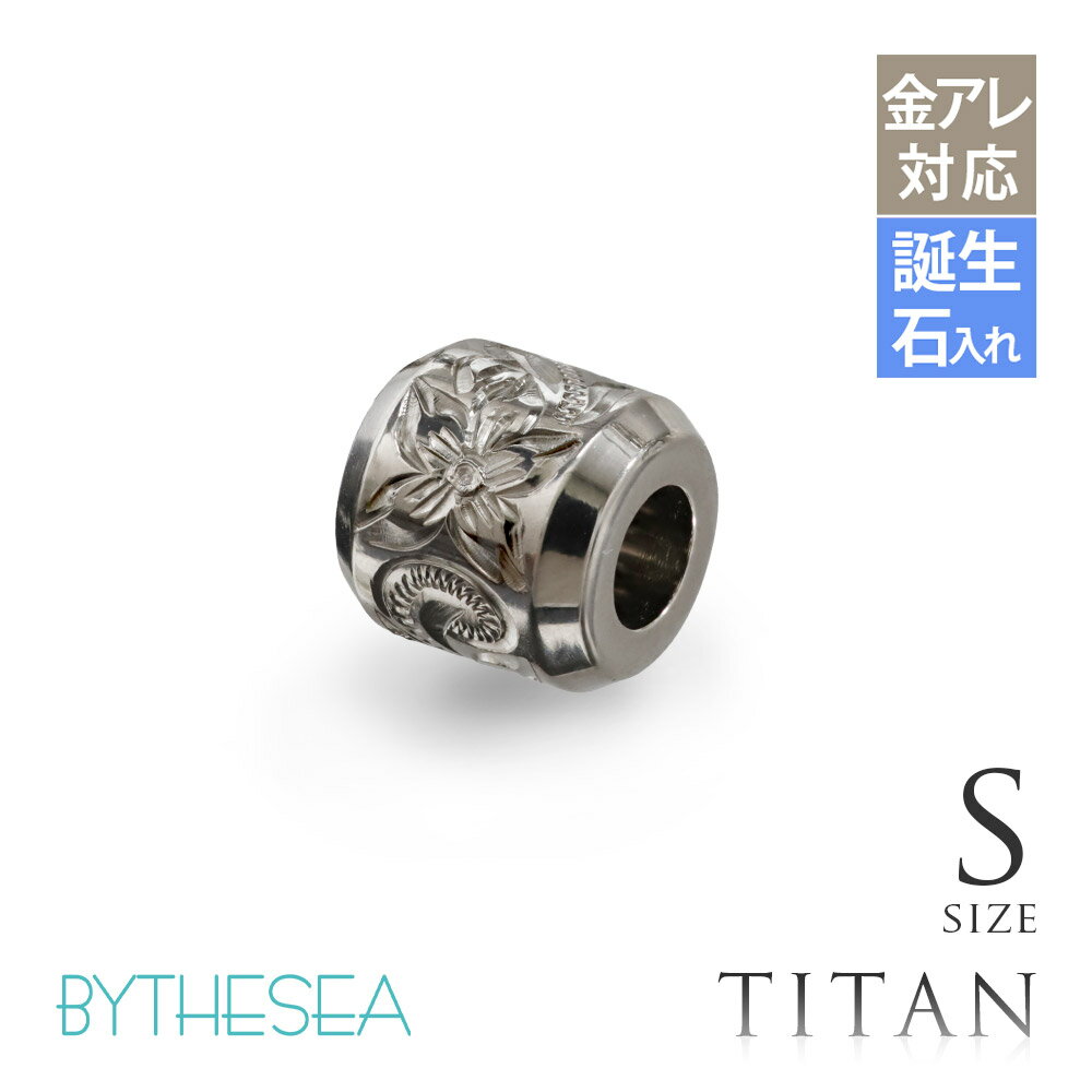ハワイアンジュエリー ペンダントトップ 金属アレルギー対応 純チタン ペンダント...