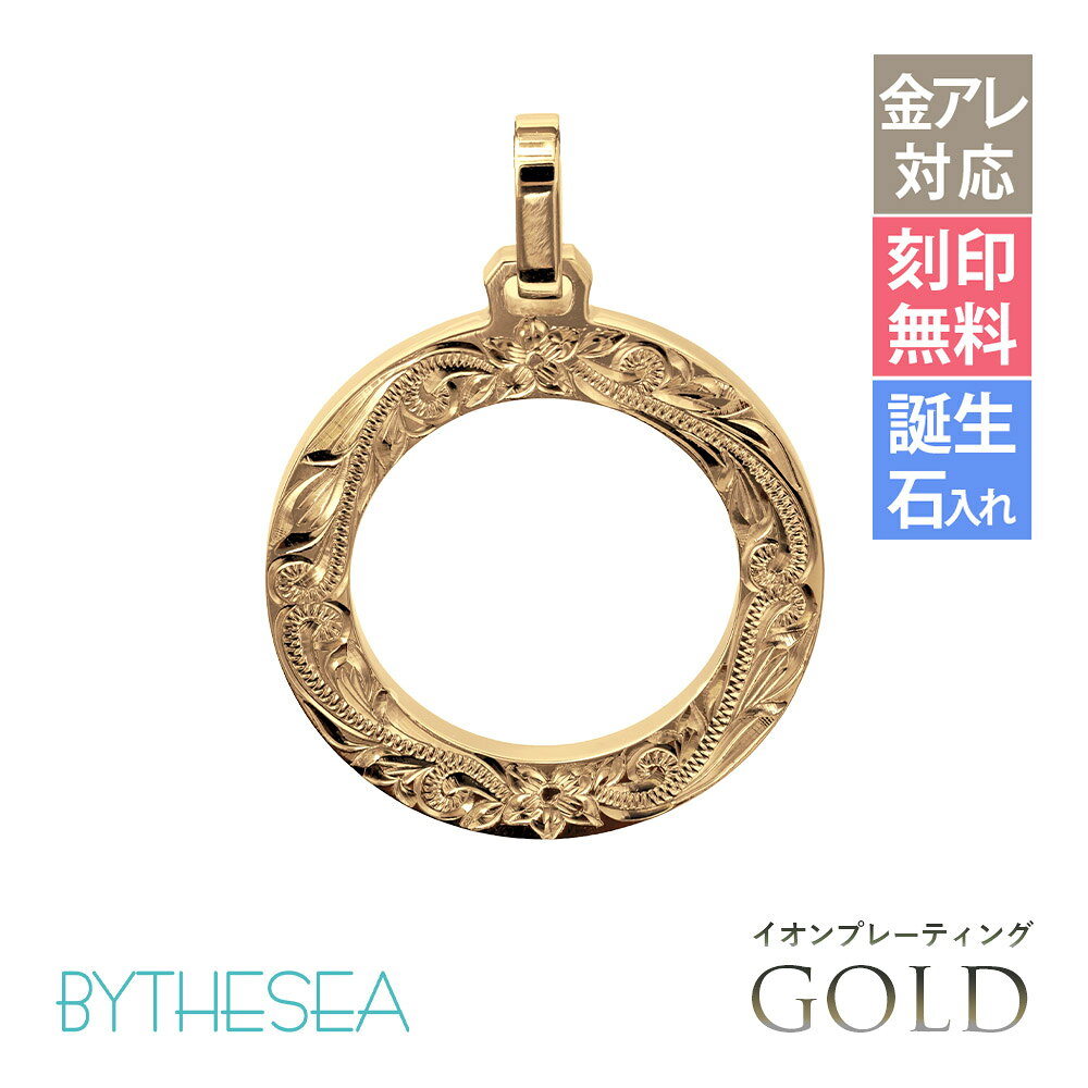 金属アレルギー対応 ペンダントトップ ハワイアンジュエリー 純チタン ゴールドカ...