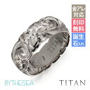 指輪 金属アレルギー対応 リング 純チタン ハワイアンジュエリー 刻印無料 誕生石入れ可(有料) 7号〜29号 太め 幅約7.5mm 厚み1.8mm ギフト対応...