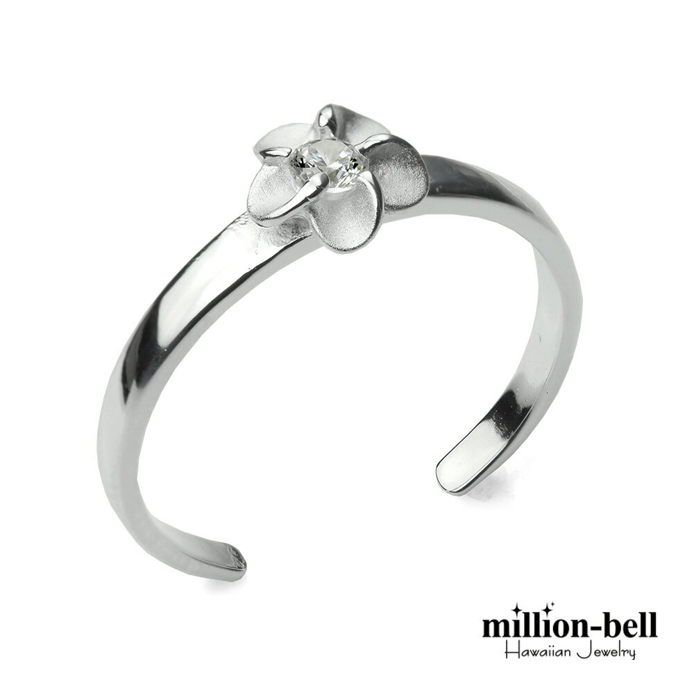 ハワイアンジュエリー トゥリング トゥーリング 足の指輪 フリーサイズ シルバー925 ジルコニア 上品なプルメリアが輝く トウリング メール便 リング | 彼...