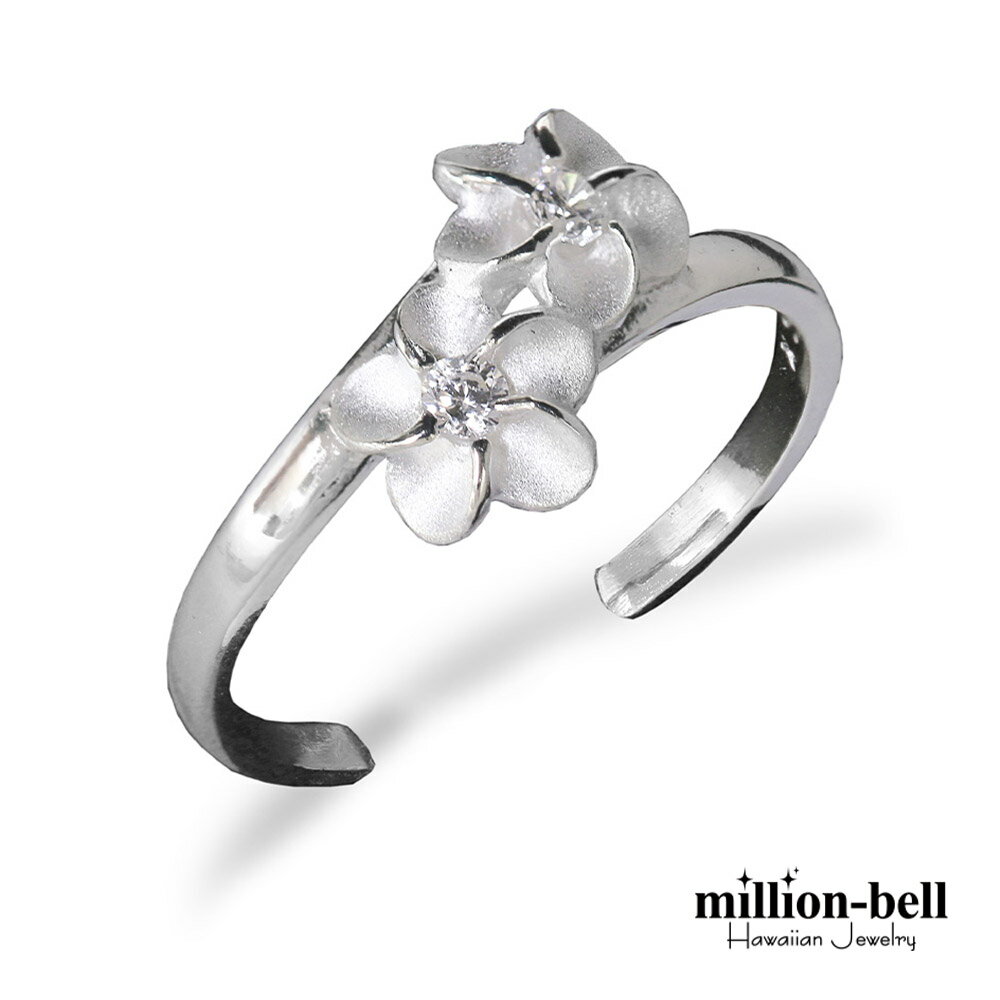 ハワイアンジュエリー トゥリング トゥーリング 足の指輪 フリーサイズ シルバー925 ジルコニア 2つのプルメリアが華やか トウリング メール便 リング | ...