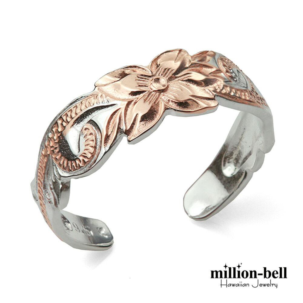 ハワイアンジュエリー トゥリング トゥーリング 足の指輪 フリーサイズ シルバー925 ピンクコーティング スクロール柄が映えるカットアウト トウリング メール...