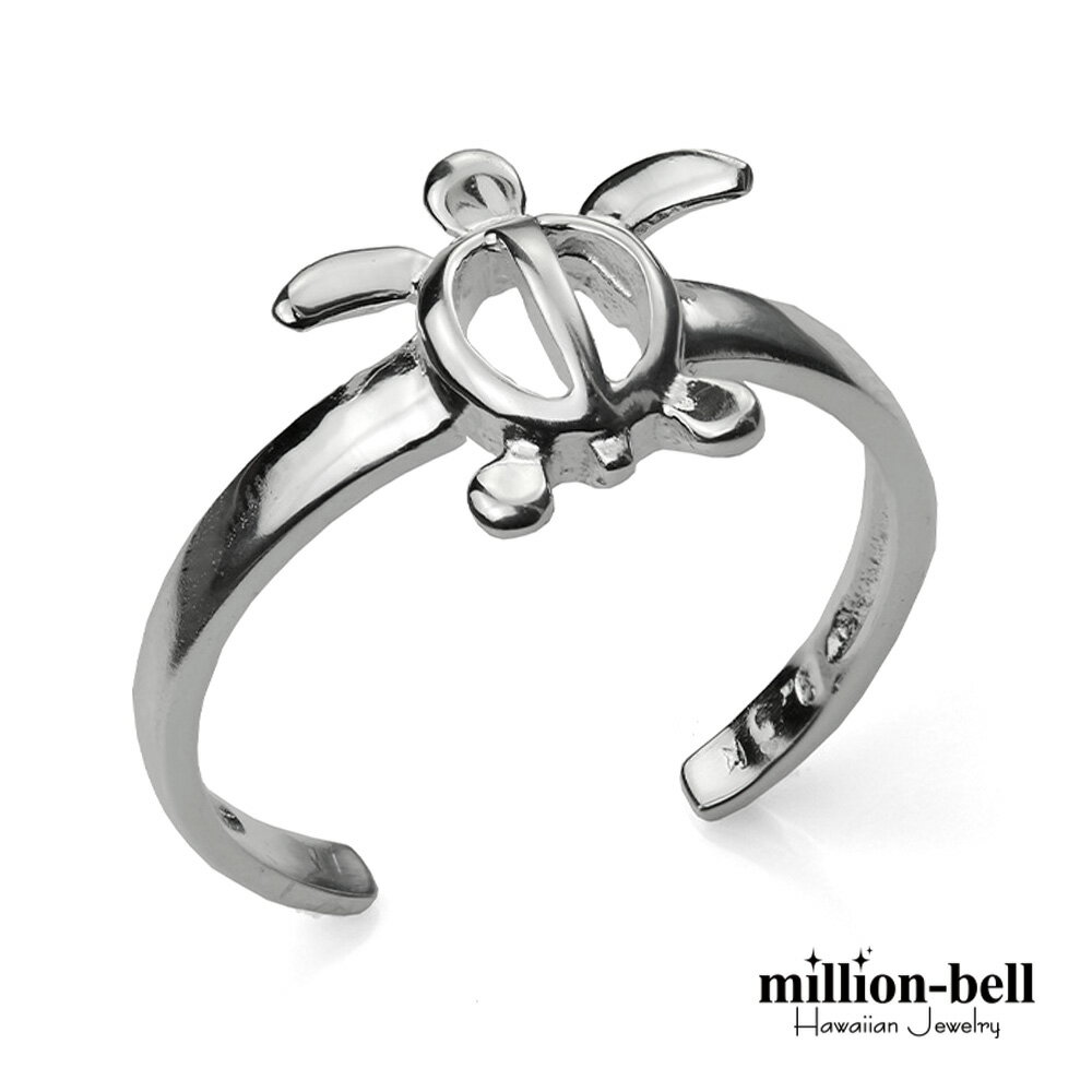 ハワイアンジュエリー トゥリング トゥーリング 足の指輪 幸せ運ぶと言われるホヌ(海がめ) フリーサイズ シルバー925 トウリング メール便 リング | 彼女...