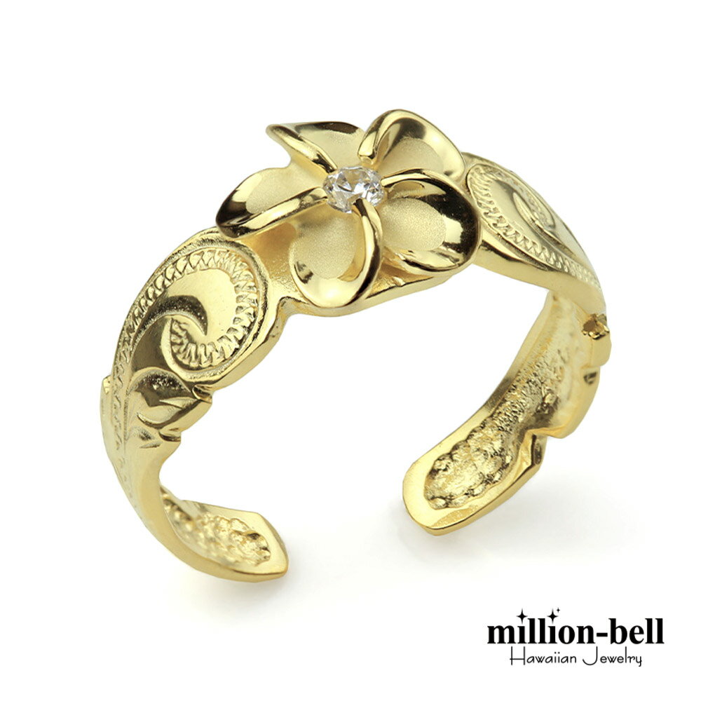 ハワイアンジュエリー トゥリング トゥーリング 足の指輪 フリーサイズ 彩り華やかプルメリア シルバー925 イエローコーティング ジルコニア トウリング メー...