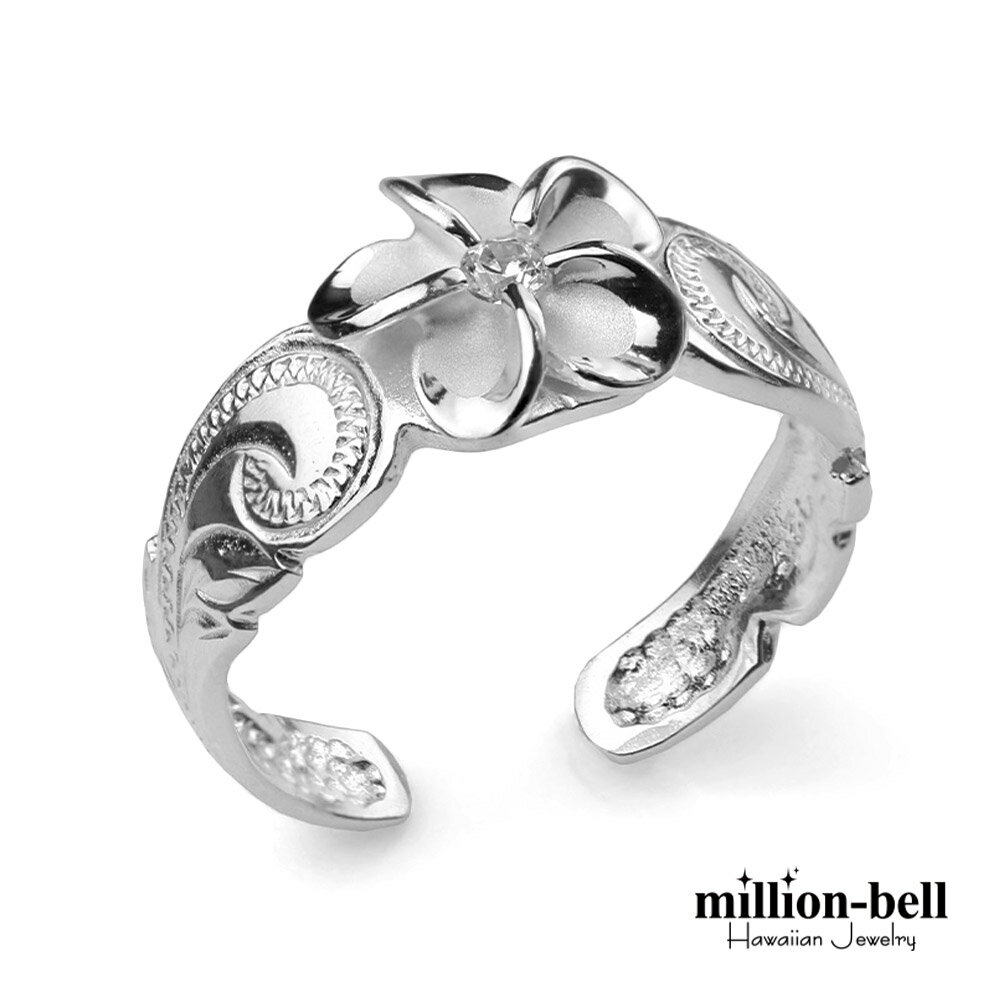 ハワイアンジュエリー トゥリング トゥーリング 足の指輪 フリーサイズ プルメリア シルバー925 ロジウムコーティング ジルコニア トウリング メール便 リン...