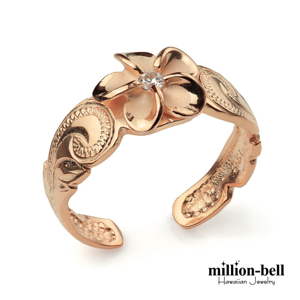 ハワイアンジュエリー トゥリング トゥーリング 足の指輪 フリーサイズ 彩り華やかプルメリア シルバー925 ピンクコーティング ジルコニア トウリング メール...