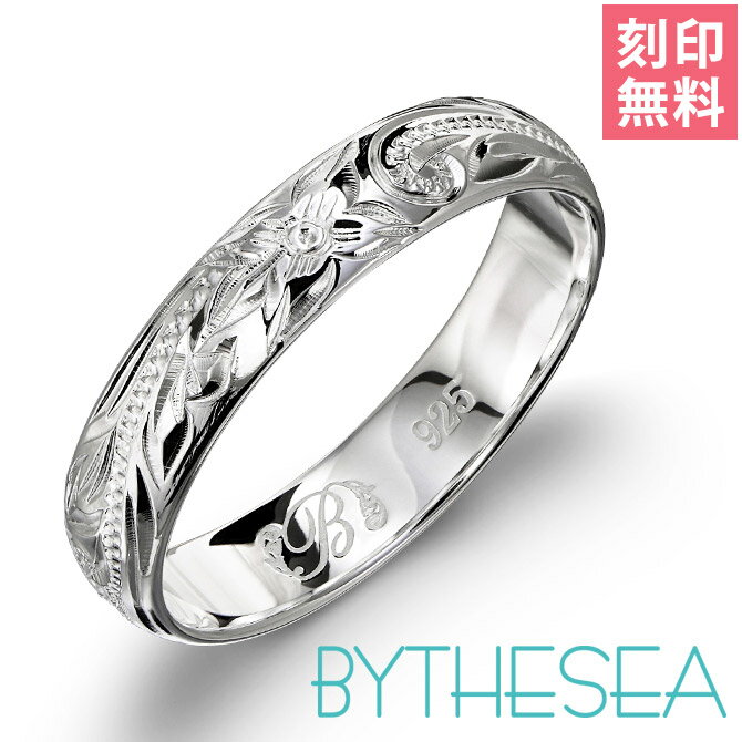 ハワイアンジュエリー リング 刻印