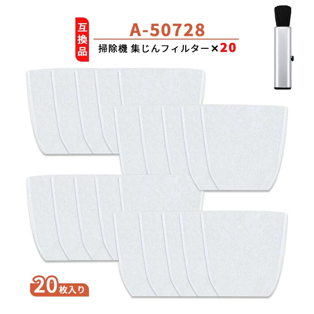 商品詳細 【対応機種】 4070D 4070DW 4070DWR 4071D 4071DRA 4071DW CL001G CL001GRDCO CL001GRDCW CL001GRDO CL001GRDW CL001GZCO CL001GZCW CL001GZO CL001GZW CL070D CL070DS CL070DSH CL070DZ CL100D CL100DW CL100DZ CL106FD CL106FDSHW CL106FDZW CL108FD CL108FDSHW CL108FDSMW CL108FDSTW CL108FDZW CL110D CL110DWI CL110DWR CL116D CL116DWI CL116DWR CL140FD CL140FDRFW CL140FDSFW CL140FDZW CL141FD CL141FDRFW CL141FDZW CL180FD CL180FDRF CL180FDRFW CL180FDSHW CL180FDZ 【対応機種】 CL180FDZW CL181FD CL181FDRF CL181FDRFW CL181FDZ CL181FDZW CL280FD CL280FDFCW CL280FDRF CL280FDRFC CL280FDRFW CL280FDZ CL280FDZC CL280FDZCW CL280FDZW CL281FD CL281FDFCW CL281FDRF CL281FDRFC CL281FDRFW CL281FDZ CL281FDZC CL281FDZCW CL281FDZW CL284FD CL284FDRFO CL284FDRFW CL284FDZO CL284FDZW MCL143D MCL143DS MCL143DSA MCL143DZ R10DAL R10DALLMS R10DALNN R10DL R10DLLMS 【対応機種】 R10DLNN R12DA R12DALSW R12DAESW R12DANN R12DC R12DCBSW R12DCNN R14DA R14DAYP R14DANN R14DB R14DBNN R14DSAL R14DSALLYP R14DSALNN R18DA R18DALXP R18DSAL R18DSALLXP R7DA R7DALC R7DALCB R7DL 【商品基本情報】 品名・型番: 掃除機用HEPAフィルター (A-50728 フィルター) 適合機種: A-43963 / 337793 / 0033-9293 ブランド: BBT (BAMBOOST) 材質: ポリエステル、ナイロン (不織布) サイズ: 縦 25 cm x 横 16.5 cm x 厚さ 1 cm 内容数量: 20枚入り 【主な特長・性能】 高い集塵効果: 吸い込んだダニ、ハウスダスト、アレル物質などの微細なゴミをしっかり捕集・フィルターリングします。室内の空気清浄に貢献。 水洗い可能で清潔維持: 繰り返し水洗いが可能。いつでも清潔な状態を保て、経済的でエコです。 お手入れ簡単: ゴミが絡みにくい構造で、使用後に簡単にほこりやごみを払い落とせ、メンテナンスがラクです。 高耐久性: 優れた素材を使用しており、長期間安定した性能を発揮します。 【交換の目安】 以下の場合は、新しいフィルターへの交換をおすすめします： 水洗いをしても吸引力が戻らない場合。 フィルターに頑固な汚れやニオイが残る場合。 フィルターが破損または変形している場合。 【バンブースト(BAMBOOST) メーカー保証】 🏕商品到着後30日間の保証がございます。 🏕その他ご不明点やご心配な点がございましたらお気軽にお問い合わせ下さいませ。 【正規品と同等性能・互換理由】 本製品は純正品ではございませんが、高効率集じんフィルターを使用し、純正品に近い集じん性能を実現しています。さらに、充電式クリーナー対応設計で、ホコリや微細なゴミをしっかり捕集し、安定した清掃性能を維持します。 - 免責事項： この商品は、オリジナル部品の交換を目的として設計された汎用商品です。ブランド名またはロゴは、それぞれの所有者の登録商標です。 この商品で示されるブランド名またはモデルは、互換性を示す目的でのみ使われています。 メーカー希望小売価格はメーカーカタログに基づいて掲載しています