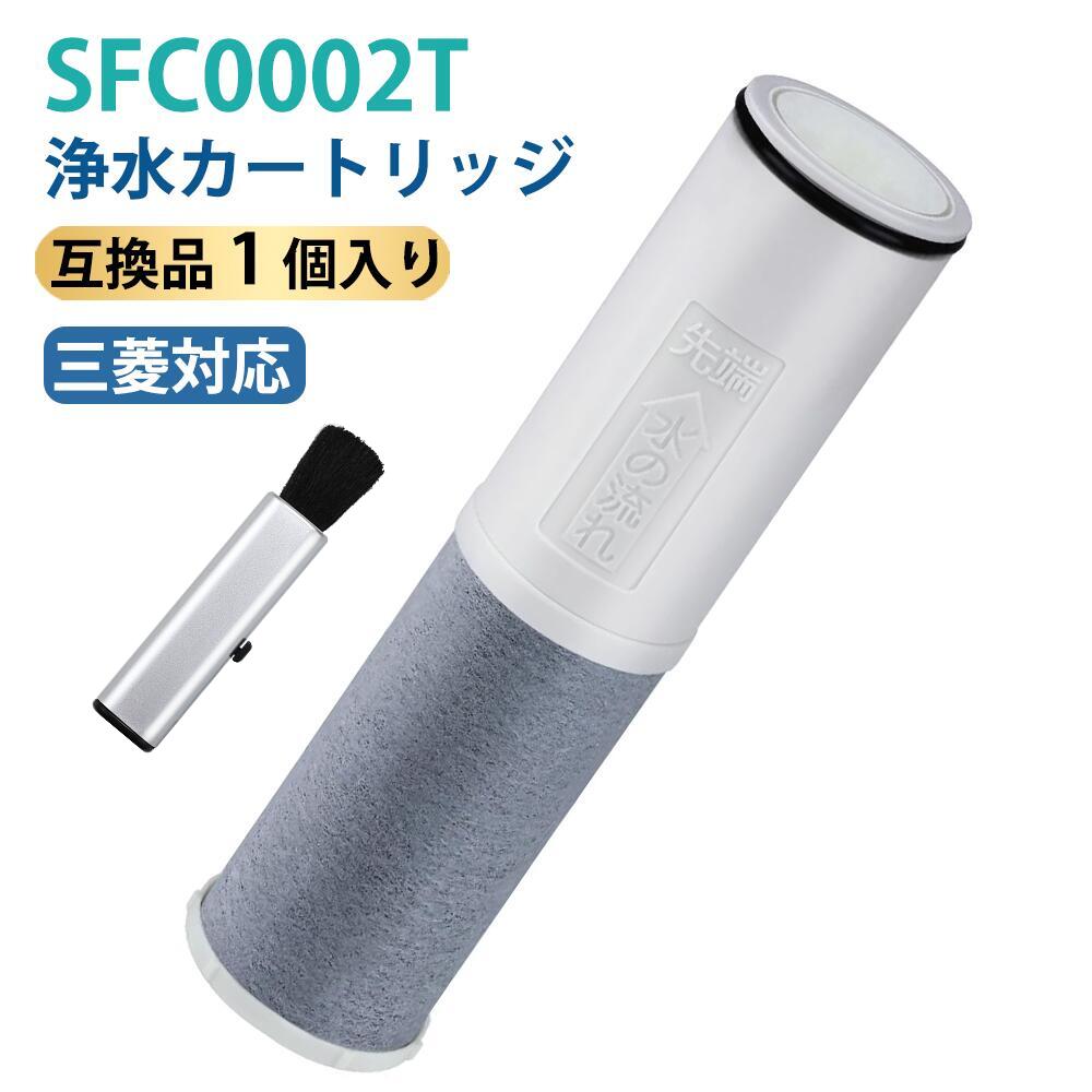 楽天市場】タカラ カートリッジ sfc0002ttsの通販