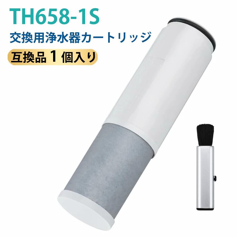 ♪楽天月間優良店連続受賞♪ TOTO対応 TH658-1S 浄水器カートリッジ 1個入 高塩素除去タイプ 互換品 蛇口一体型浄水器水栓用 SESU3800SK1 SU3800SK1等と互換