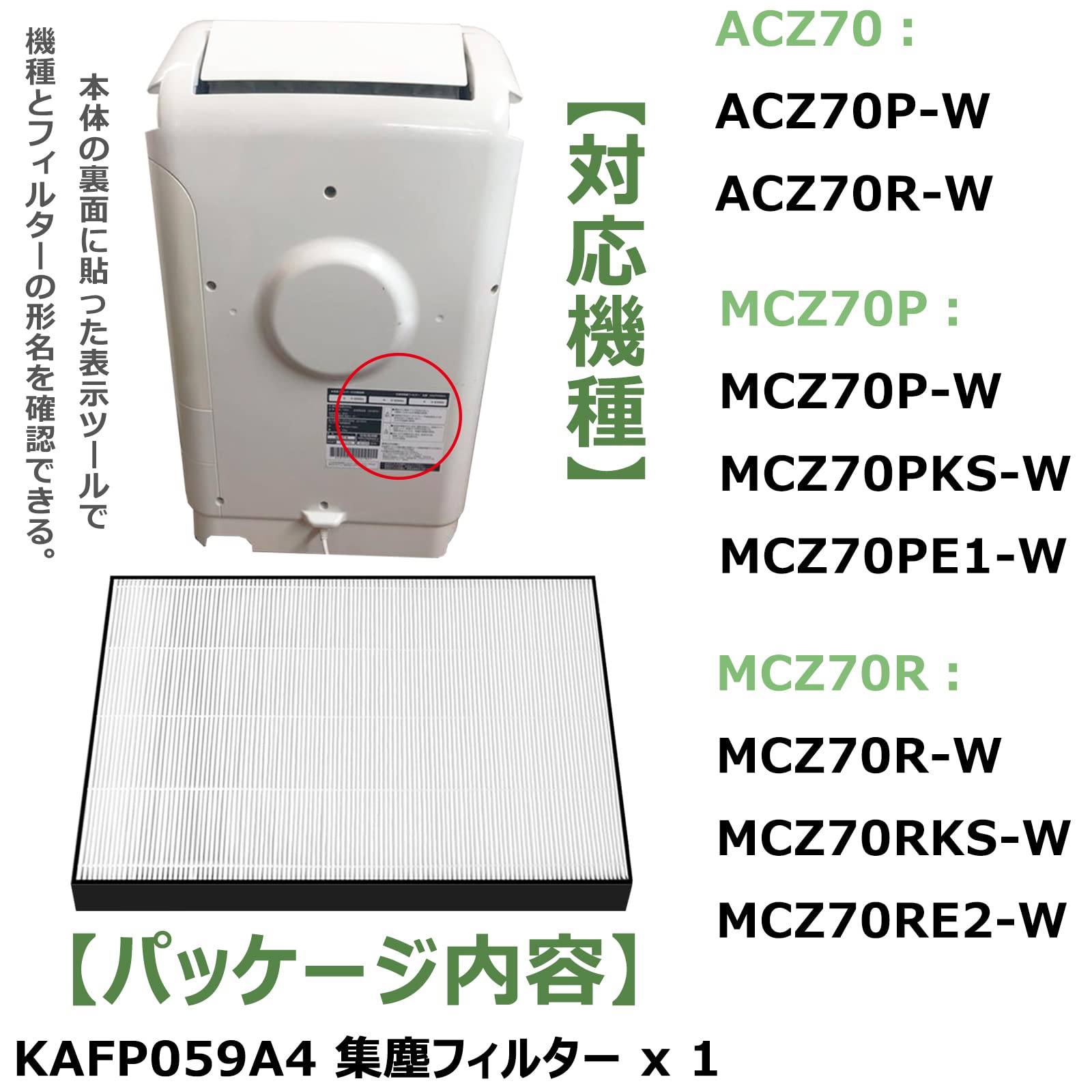 【中古】(非常に良い)日本製 ホットテーブルマット 110cmタイプ ナチュラルブラウン SB-TM110