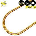 【8月新入荷】喜平 ネックレス 18金 トリプル 12面 50cm 6g 造幣局検定マーク K18 ゴールド チェーン 新品
