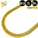 【8月新入荷】喜平 ネックレス 24金 純金 トリプル6面 50cm 9g 造幣局検定マーク K24 ゴールド チェーン 新品 トリプルシックス