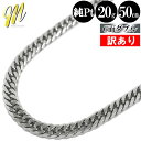 【訳あり】喜平 ネックレス 純プラチナ ダブル 6面 50cm 20g 造幣局検定マーク pt999 プラチナ チェーン