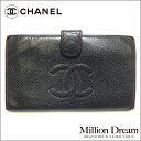 CHANEL シャネルキャビアスキン ブラック 黒中古 財布