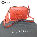 GUCCI グッチディスコバッグ　赤中古 送料無料