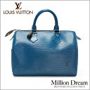 LOUIS VUITTON ルイヴィトン エピスピーディ25 M43015 ブルー 青中古 ハンドバッグ ボストンバッグ 送料無料