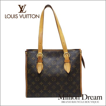 ◆税込価格◆【LOUIS VUITTON：ルイヴィトン / モノグラム】ポパンクール・オ　M40007【中古】【ショルダーバッグ】★送料無料★