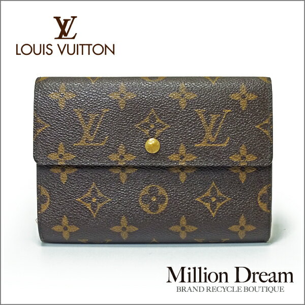 LOUIS VUITTON ルイヴィトンモノグラムポルトトレゾール・エテュイパピエ M61202長財布 【中古】