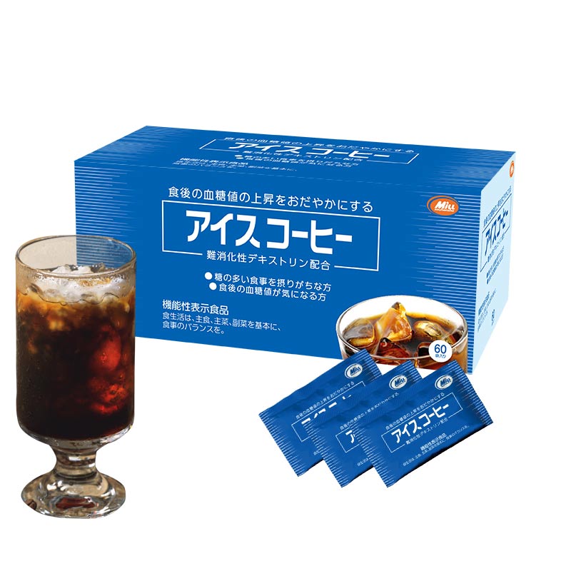 機能性表示食品 アイスコーヒー 60袋入り 1杯あたり123円【食物繊維 難消化性デキストリン インスタントコーヒー】