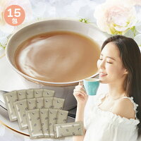 57％OFF！メール便送料無料アンベリール・ミルクティー5包×3（15包）1杯あたり約67円【コラーゲン 馬プラセンタ プロテオグリカン 食物繊維 紅茶 インスタント】ダイエットミルクティー 難消化性デキストリン ポイント消化 ダイエットティー【お試し】