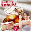 【楽天ランキング1位】スリムアクティブコーヒー 30包入 1杯あたり108円 【食物繊維 ガルシニアエキス 黒大豆ポリフェノール インスタントコーヒー C3G シアニジン-3-グルコシド】ダイエットコーヒー 難消化性デキストリン ポイント消化 健康】