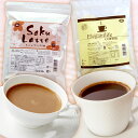 エレガントライフコーヒー30包+サクラテ30包【楽天1位常連】送料無料【ダイエットコーヒー アイスコーヒー インスタントコーヒー 食物繊維 コラーゲン アスタキ...