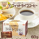 大塚製薬　賢者の食卓　ダブルサポート　レギュラーBOX　6g×30包　3箱　脂肪　血糖値　特定保健用食品