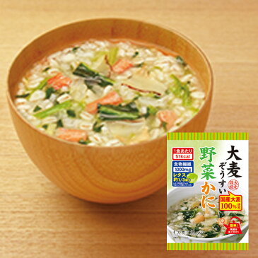 大麦ぞうすい 野菜かに(14.5g×6杯分セット)【お取り寄せ、雑炊、置き換えダイエット、フリーズドライ、食物繊維、ローカロリーダイエット、夜食、受験】