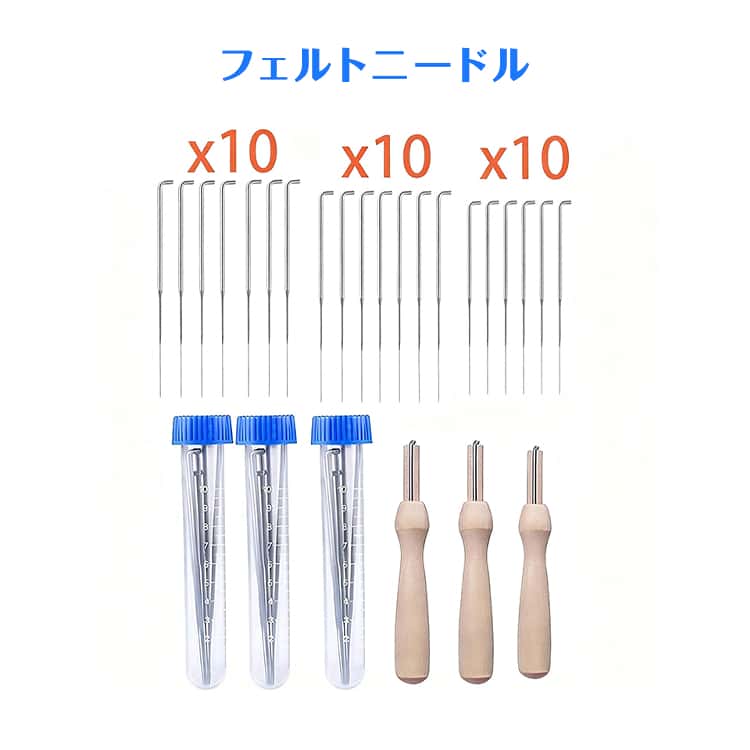 樂天商城 - 仕上げ針 1サイズ10本セット 羊毛フェルト レギュラー針 ニードルホルダー3本付き 粗針 細針 収納ケース付き 羊毛フェルト フェルトニードル 中針 極細フェルトパンチャー替針 ハンドメイド 針 羊毛 刺しゅう フェルト ニードル 手芸