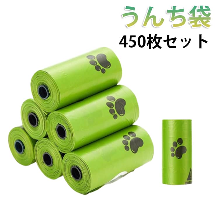 樂天商城 - エチケット袋 大容量 450枚 犬用 ペット用 ペット用品 散歩 うんち袋 マナー袋 ウンチ袋 臭わない 消臭 破れにくい ロール ゴミ袋 うんち袋 処理袋 猫用 漏れない トイレ袋 フン処理袋 糞取り 猫砂用 丈夫