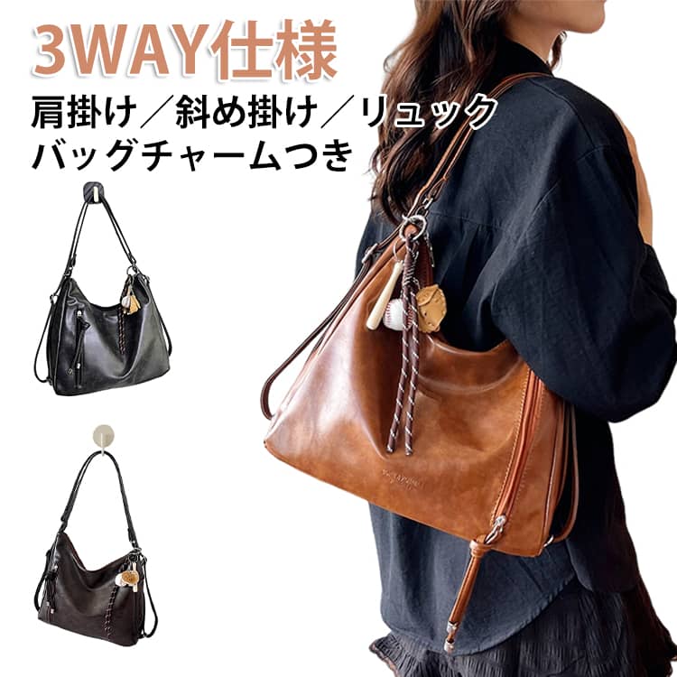 樂天商城 - リュック 3way 大容量 ショルダーバッグ リュックサック 斜めがけ カバン トートバッグ レディース 軽量 合皮 リュック 通勤 かわいい きれいめ 大人 多機能 ガーリー 2way 外ポケット 通学 女の子 旅行 ブラック 黒 ブラウン おしゃれ 軽い