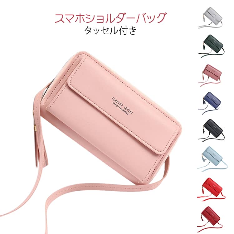 樂天商城 - ポシェット タッセル付き スマホショルダーバッグ スマホショルダーバッグ 斜めがけ レディース ポーチ 財布 コンパクト PU シンプル 軽い スマホ ミニショルダーバッグ かわいい ミニバッグ 撥水 おしゃれ 軽量 PUレザー