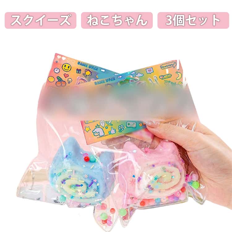 樂天商城 - 猫 大福 3個セット 減圧 神ふわ スクイーズ 感触 ぷにぷに おもちゃ デザート ねこちゃん ふわふわ ままごと サプライズ おにぎり ストレス解消 もちもち 低反発 食品サンプル 握る 癒し お菓子 3個セット そっくり 子供