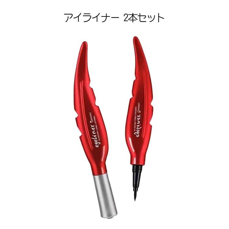 樂天商城 - アイライナー 2本セット 防水 アイライナーコスメにじまない消えない アイライナーブラック 落ちない アイライナーリキッド 耐水 コスメ 消えないアイライナー 滲まない