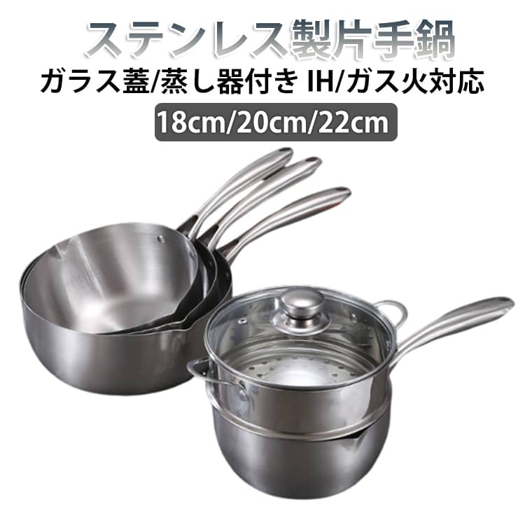 シリット　シラルガン　両手鍋 深鍋　25cm Amazon｜Silit シリット 鍋 シラルガン Vision high casserole with