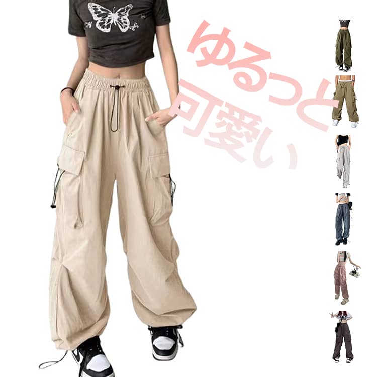 樂天商城 - 体型カバー ハイウエスト カーゴパンツ レディース ワイドパンツ カーゴパンツ 薄手 夏 ボトムス カラーパンツ ダンスウェア ジョガーパンツ 春 着痩せ 美脚 通気性 ストリート 韓国ファッション おしゃれ 普段着