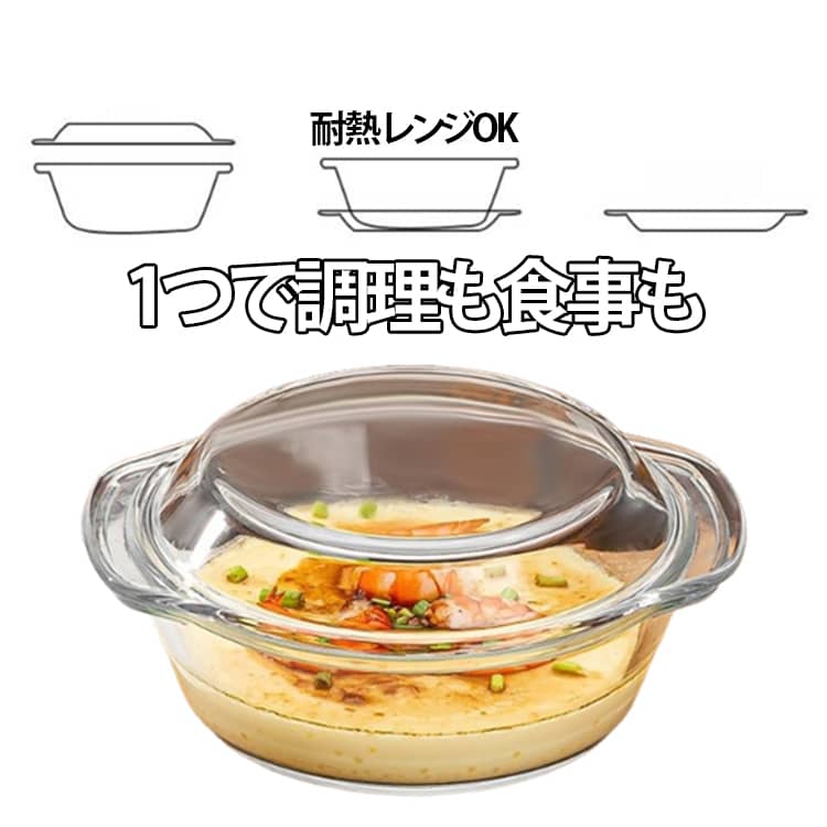 樂天商城 - フタ付き ガラスの丼鉢 ガラスボウル 電子レンジ対応 耐熱ガラス 丼鉢 食洗機対応 耐熱ガラス 1000ml 丼鉢 大容量 両手ボウル 冷蔵庫対応 レンジボウル スープボウル 麺鉢 ラーメン鉢 うどん鉢 一人暮らし 1人用 調理器具 耐熱 耐冷 保存容器 下ごしらえ