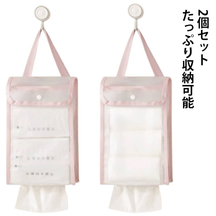 樂天商城 - ティッシュホルダー トイレペーパーストッカー 吊り下げ クリア トイレ収納用品 トイレットペーパーホルダー 吊り下げケース 大容量 トイレットペーパーホルダー 防水 防塵 透明 収納バッグ ロールティッシュオーガナイザー ペーパータオルケース 送料無料 ゴミ袋