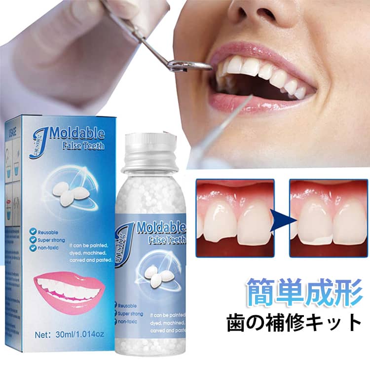歯の補修キット簡単成形【一時的な歯の補修に】欠けた歯やすき間が気になるときに、応急的にカバーできる補修キット。見た目を自然に整えたい場面や、外出時のエチケット対策としても便利です。【お湯で簡単カスタマイズ】ぬるま湯に入れると柔らかくなり、自由に形を整えることが可能。冷えると固まり、しっかりフィットします。【扱いやすい素材】温めると粘土のように柔らかく、冷やすと固まる特性の素材を使用。軽量で扱いやすく、初心者の方でも簡単に成形できます。【安心して使える素材】高品質素材を使用し、使いやすさと安全性に配慮。必要な分だけ調整しながらお使いいただけます。【多用途に活用可能】歯の補修だけでなく、コスプレ・DIY・模型制作・グリップ補修などにも活用可能な便利アイテムです。【使用方法】1、お湯（約70〜80℃）に入れて柔らかくする。2、取り出して形を整える。3、冷やして固めて完成。 サイズ 30ml サイズについての説明 30ml 素材 樹脂 色 30mlホワイト 備考 ●サイズ詳細等の測り方はスタッフ間で統一、徹底はしておりますが、実寸は商品によって若干の誤差(1cm～3cm )がある場合がございますので、予めご了承ください。 ●製造ロットにより、細部形状の違いや、同色でも色味に多少の誤差が生じます。 ●パッケージは改良のため予告なく仕様を変更する場合があります。 ▼商品の色は、撮影時の光や、お客様のモニターの色具合などにより、実際の商品と異なる場合がございます。あらかじめ、ご了承ください。 ▼生地の特性上、やや匂いが強く感じられるものもございます。数日のご使用や陰干しなどで気になる匂いはほとんど感じられなくなります。 ▼同じ商品でも生産時期により形やサイズ、カラーに多少の誤差が生じる場合もございます。 ▼他店舗でも在庫を共有して販売をしている為、受注後欠品となる場合もございます。予め、ご了承お願い申し上げます。 ▼出荷前に全て検品を行っておりますが、万が一商品に不具合があった場合は、お問い合わせフォームまたはメールよりご連絡頂けます様お願い申し上げます。速やかに対応致しますのでご安心ください。