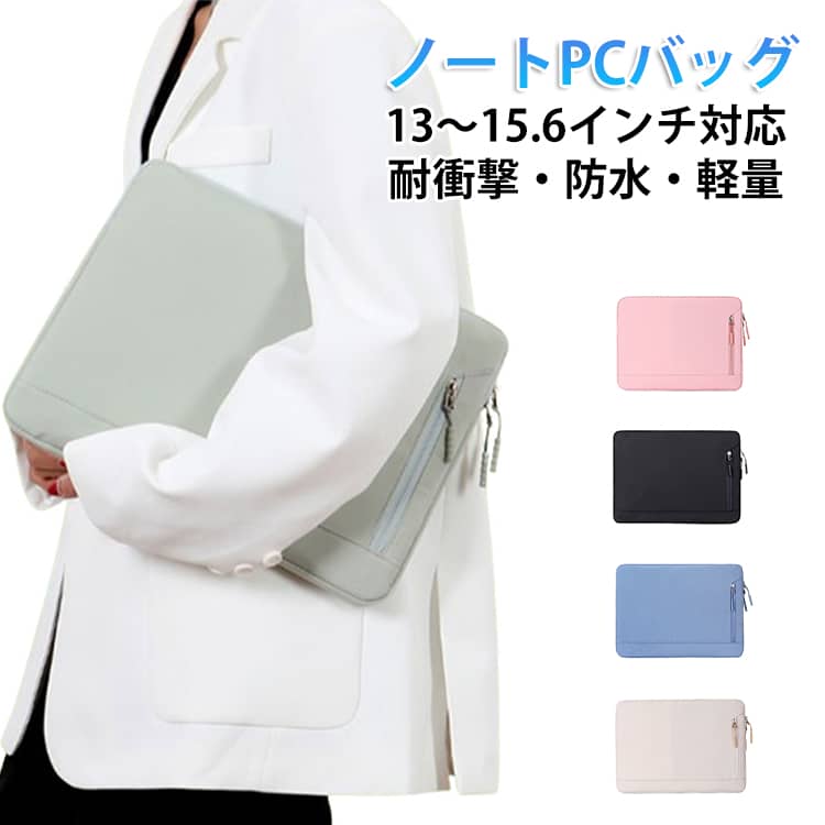 15.3 耐衝撃 15.6インチ 16インチ 立体クッション かわいい...(2.0)