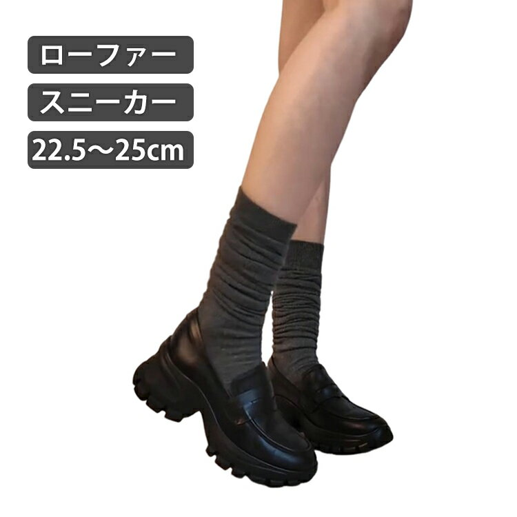 Rakuten - スニーカーローファー 大人 痛くない スニーカー ローファー 履きやすい レディース スニーカー ボリュームソール ローファー 黒 軽量 高反発 厚底 クッション ローファー 疲れにくい 通勤 通学 カジュアル おしゃれ