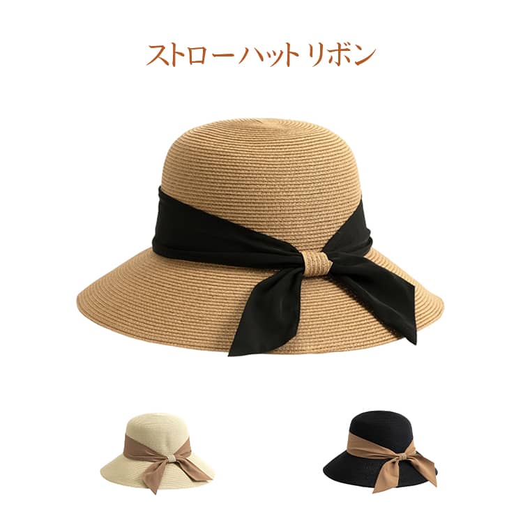 通気性の良いラフィア細編みハット小さくたたんで持ち歩けます。汗止め裏の調節紐でサイズ調節ができます南国や夏の旅行におすすめの帽子です。 サイズ 56-58cm サイズについての説明 帽子回り56-58cm※サイズ表の実寸法は商品によって1-3cm程度の誤差がある場合がございます 素材 ストロー、その他 色 ブラック ベージュ キャメル 備考 ●サイズ詳細等の測り方はスタッフ間で統一、徹底はしておりますが、実寸は商品によって若干の誤差(1cm～3cm )がある場合がございますので、予めご了承ください。 ●製造ロットにより、細部形状の違いや、同色でも色味に多少の誤差が生じます。 ●パッケージは改良のため予告なく仕様を変更する場合があります。 ▼商品の色は、撮影時の光や、お客様のモニターの色具合などにより、実際の商品と異なる場合がございます。あらかじめ、ご了承ください。 ▼生地の特性上、やや匂いが強く感じられるものもございます。数日のご使用や陰干しなどで気になる匂いはほとんど感じられなくなります。 ▼同じ商品でも生産時期により形やサイズ、カラーに多少の誤差が生じる場合もございます。 ▼他店舗でも在庫を共有して販売をしている為、受注後欠品となる場合もございます。予め、ご了承お願い申し上げます。 ▼出荷前に全て検品を行っておりますが、万が一商品に不具合があった場合は、お問い合わせフォームまたはメールよりご連絡頂けます様お願い申し上げます。速やかに対応致しますのでご安心ください。