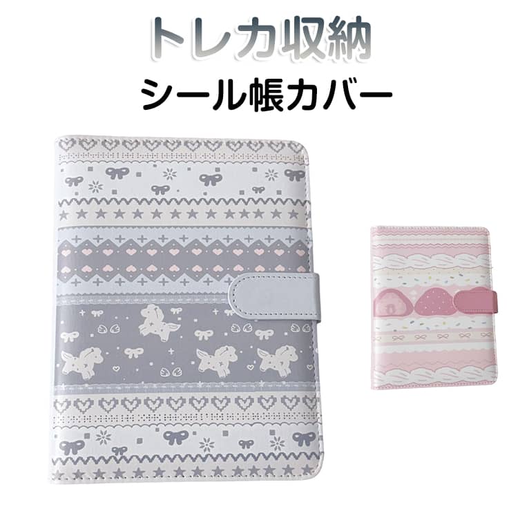 Other - シール40枚付き 手帳 シール帳カバー A5 推し活グッズ シール40枚付き PVCカバー オタ活グッズ 持ち運び便利 シール収納 バインダー シール帳 詰め替え可能 推し活 シール帳 推し活 持ち運び便利 コンパクト手帳 スケジュール帳 人気 子供