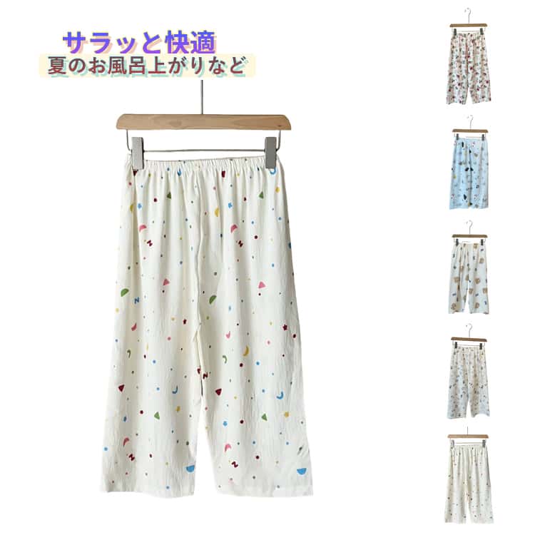 Rakuten - 夏 送料無料 7分丈 ひざ下 ルームパンツ 部屋着 ボトムス パジャマ 涼しい ボトムス ステテコ ナイトウェア リラックスパンツ サラサラ ルームウェア イージーパンツ パジャマ ルームパンツ かわいい 総柄パンツ 可愛い