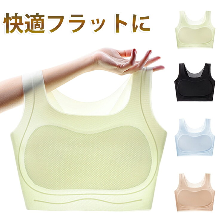 胸を無理に押さえつけることなく、自然で美しいシルエットを実現します。かぶるだけのスリップオンタイプで着脱も簡単、和装や浴衣に合わせやすく、胸元をすっきり見せたい方におすすめの和装ブラです。適度なホールド力でバストの揺れを抑えながら、専用パッドが胸全体をやさしく包み込みます。安定感がありながら締め付け感を軽減し、自然なバストラインをキープ、普段使いからスポーツシーンまで幅広く活躍します。伸縮性のあるストラップとアンダーバンドが身体にやさしくフィットし、長時間の着用でも快適な着け心地が続きます。バッククロスデザインとシームレス加工により、背中をすっきり見せながら衣類に響きにくい仕様、薄手素材で下着のラインが目立ちにくく、着物や洋服のシルエットを美しく整えます。胸元をフラットに整え、すっきりとした印象を演出するため、浴衣や着物はもちろん、シャツやブラウスをきれいに着こなしたい方にもおすすめです。 サイズ M L XL 2XL 3XL 4XL サイズについての説明 M　推薦体重40-50KG　推薦身長150-160cm　推薦バスト80-85cmL　推薦体重50-60KG　推薦身長155-165cm　推薦バスト86-90cmXL 推薦体重60-70KG　推薦身長160-170cm　推薦バスト91-95cm2XL 推薦体重70-80KG　推薦身長165-175cm　推薦バスト96-100cm3XL 推薦体重80-90KG　推薦身長175-180cm　推薦バスト101-105cm4XL 推薦体重90-100KG　推薦身長175-185cm　推薦バスト106-110cm 素材 ナイロン 色 ベージュ ブラック ブルー グリーン 備考 ●サイズ詳細等の測り方はスタッフ間で統一、徹底はしておりますが、実寸は商品によって若干の誤差(1cm〜3cm )がある場合がございますので、予めご了承ください。 ●商品の色は、撮影時の光や、お客様のモニターの色具合などにより、実際の商品と異なる場合がございます。あらかじめ、ご了承ください。 ●製品によっては、生地の特性上、洗濯時に縮む場合がございますので洗濯時はご注意下さいませ。 ▼色味の強い製品によっては他の衣類などに色移りする場合もございますので、速やかに（脱水、乾燥等）するようにお願いいたします。 ▼生地によっては摩擦や汗、雨などで濡れた時は、他の製品に移染する恐れがございますので、着用の際はご注意下さい。 ▼生地の特性上、やや匂いが強く感じられるものもございます。数日のご使用や陰干しなどで気になる匂いはほとんど感じられなくなります。